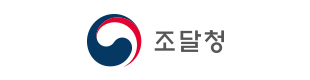 조달청