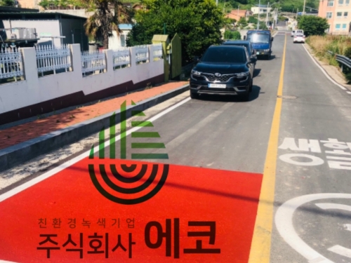 5030생활도로 제한속도낮추기사업
