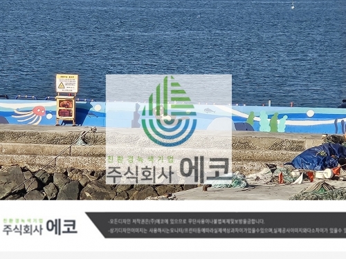 벽화그림72
